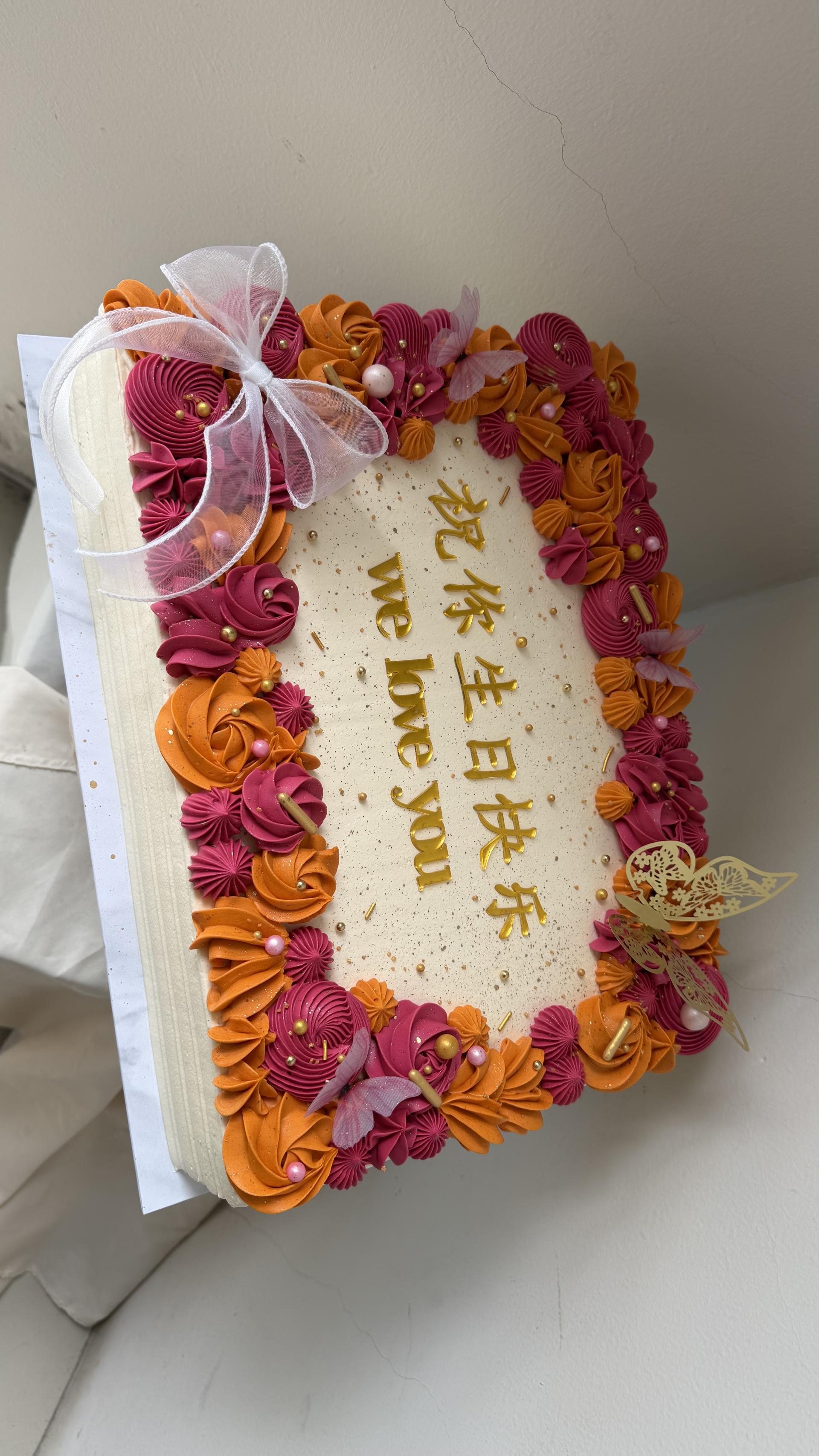 We Love You Buttercream Sheet Cake — Custom Cake by Elena Kitchen